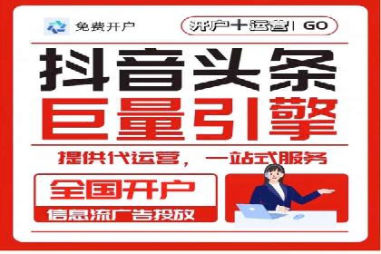 探索sem账户托管的最佳实践与案例
