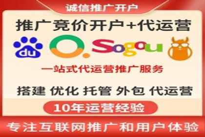 SEM竞价开户关键步骤：案例教学